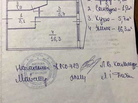 квартира за адресою Павла Тичини просп., 5/1
