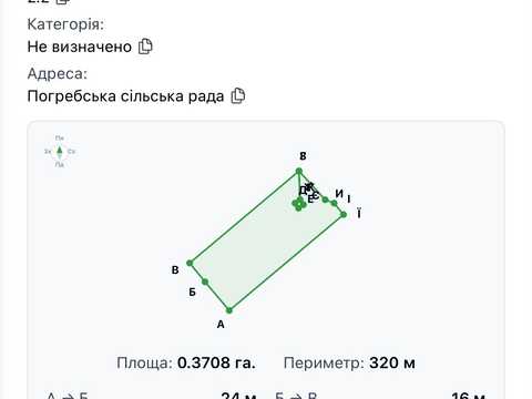 участок по адресу Фрунзе