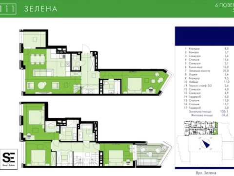 квартира по адресу Львов, Зеленая ул., 111-Г