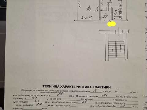квартира за адресою Павла Тичини вул., 12