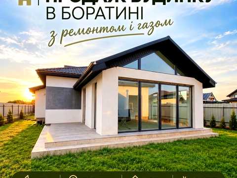 дом по адресу с. Боратин, 5-та набережна