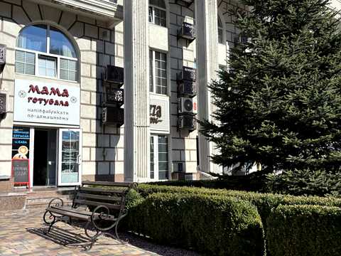 квартира за адресою Михайла Максимовича вул. (Онуфрія Трутенка), 26-Б