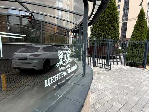 квартира по адресу Соборная ул., 122