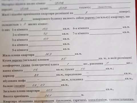 квартира за адресою Одеса, Князя Ярослава Мудрого просп. (Академіка Глушка), 19/1