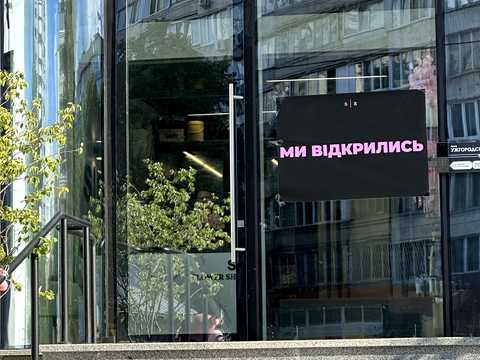 комерційна за адресою Ужгородський пров., 4/1