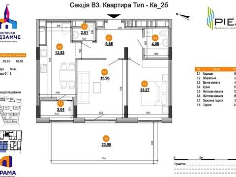квартира за адресою Богдана Хмельницького вул., 207-В