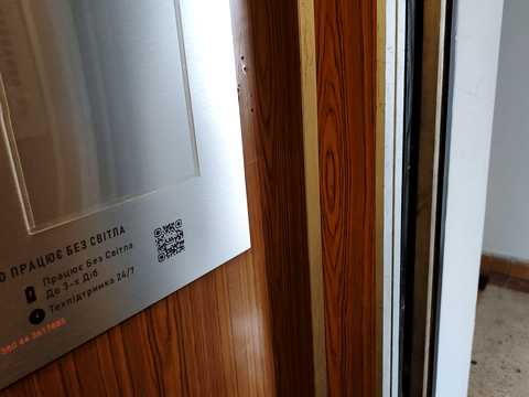 квартира по адресу Саксаганского ул., 45