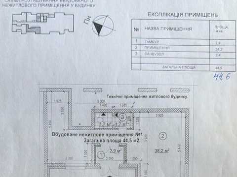 коммерческая по адресу Сергея Данченко ул., 32-А