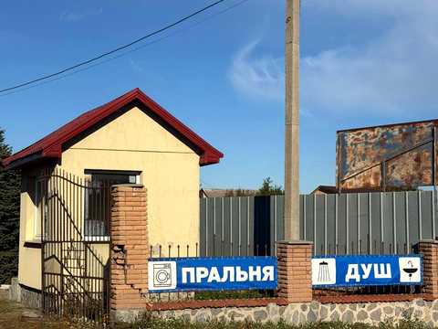 комерційна за адресою смт. Решетилівка, Базарна вул., 18
