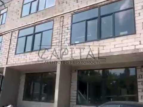 комерційна за адресою Данила Щербаківського вул. (Щербакова), 52