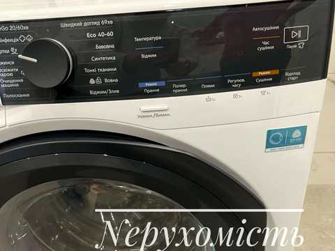 квартира за адресою Михайла Максимовича вул. (Онуфрія Трутенка), 32-В