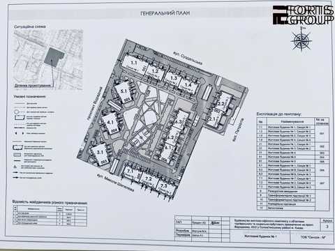 квартира за адресою Відрадний просп. (Чубаря), (Будинок 7)