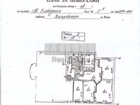 комерційна за адресою Микільсько-Слобідська вул., 2-Б
