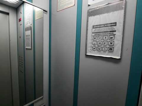 квартира за адресою Левітана вул., 114
