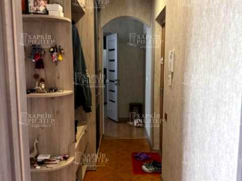 квартира за адресою Харків, Амосова вул. (Корчагінців), 34