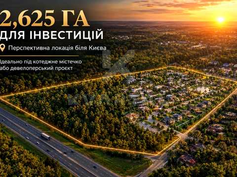 ділянка за адресою Польова, 1