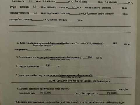 квартира по адресу Мрии ул. (Академика Туполева), 20-Г
