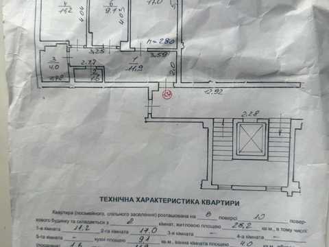 квартира за адресою Авраама Лінкольна вул. (Димитрова), 6