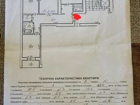 квартира по адресу Сяйво ул., 21