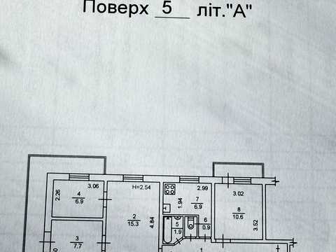 квартира по адресу Якуба Коласа ул., 17
