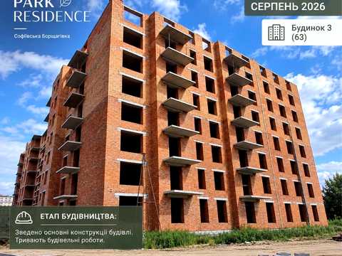 квартира по адресу Санаторна ул., 20