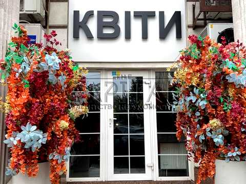 комерційна за адресою Михайла Максимовича вул. (Онуфрія Трутенка), 24-А