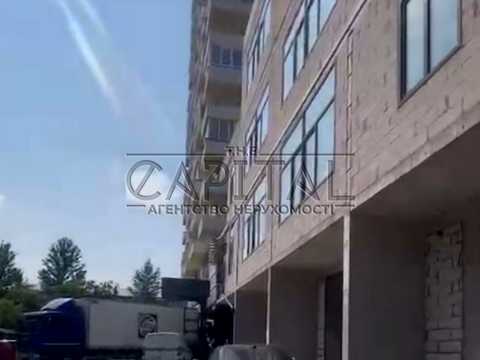 комерційна за адресою Київ, Данила Щербаківського вул. (Щербакова), 52