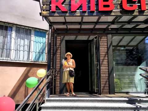 комерційна за адресою Єлизавети Чавдар вул., 34