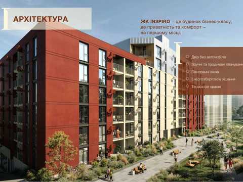 квартира за адресою Львів, Щепова вул., (Будинок)