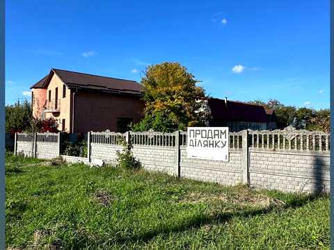 участок по адресу с. Блиставица, Единства ул.
