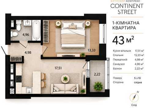 квартира по адресу Зеленая ул., (Будинок 1)
