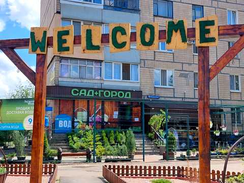 квартира за адресою Промислова вулиця, 8