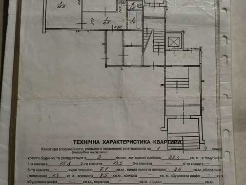 квартира по адресу Антоненко-Давыдовича ул., 7