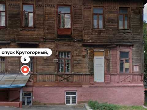 квартира за адресою Крутогірний узвіз (Рогальова), 5
