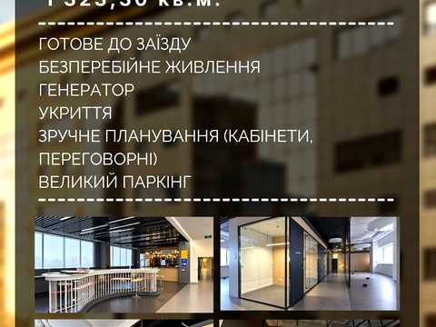 комерційна за адресою Володимирська вул., 101