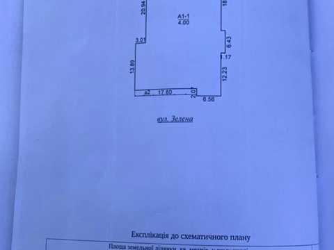 коммерческая по адресу Витковская ул., 7