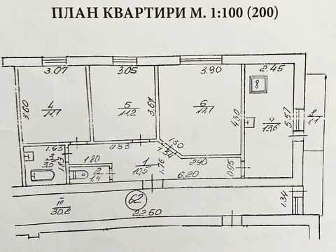 квартира по адресу Под Голоском ул., 22
