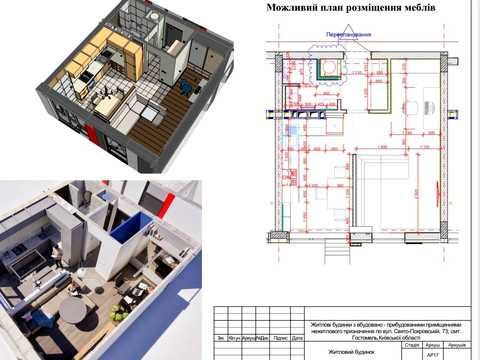 квартира по адресу Свято-Покровская ул. (Ленина), 73-Г