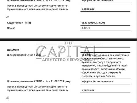 комерційна за адресою Гайсин, Механізаторів, 74А