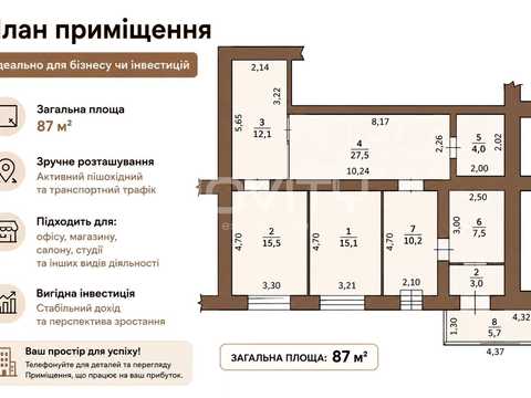комерційна за адресою Одеса, Тираспольська вул., 11