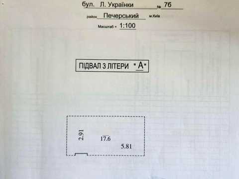 паркомісце за адресою Київ, Лесі Українки бульв., 7-Б