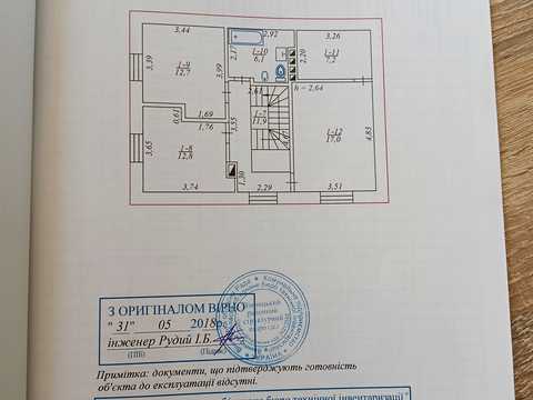 будинок за адресою Молодіжна, 9