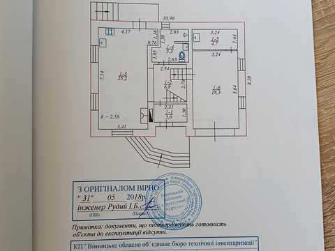 будинок за адресою Молодіжна, 9
