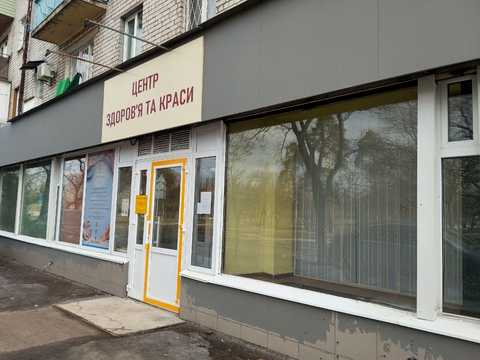 коммерческая по адресу Гетьмана Павла Полуботка ул. (Попудренка), 32