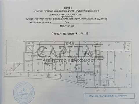 комерційна за адресою Велика Васильківська вул. (Червоноармійська), 54