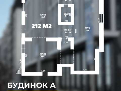 коммерческая по адресу Студентская ул., 26-А