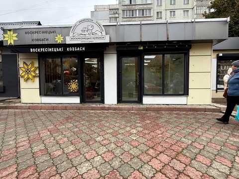 коммерческая по адресу Ивана Миколайчука ул., 17