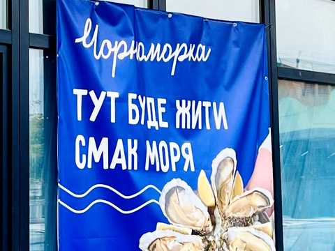 квартира по адресу Европейская ул. (Жовтнева), 32