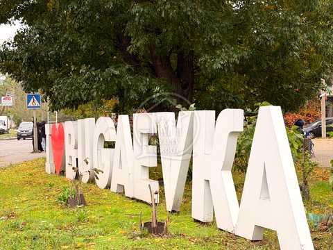 квартира за адресою Одеса, Бугаївська вул., 46/2