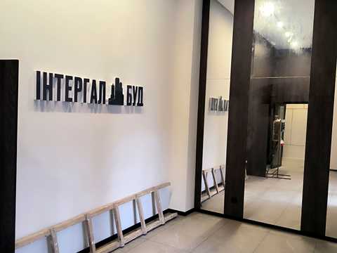 квартира по адресу Лемковская ул., (Будинок 2)